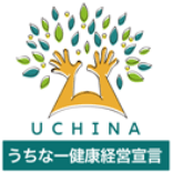 うちなー健康経営宣言