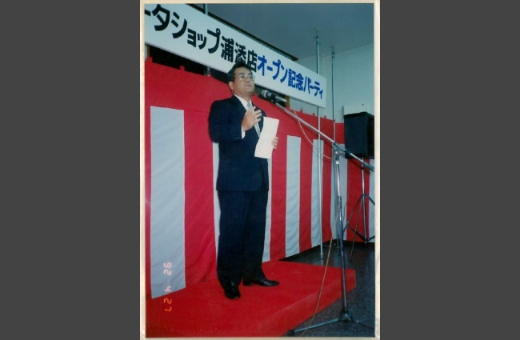 1992年コンピュータショップ浦添店１